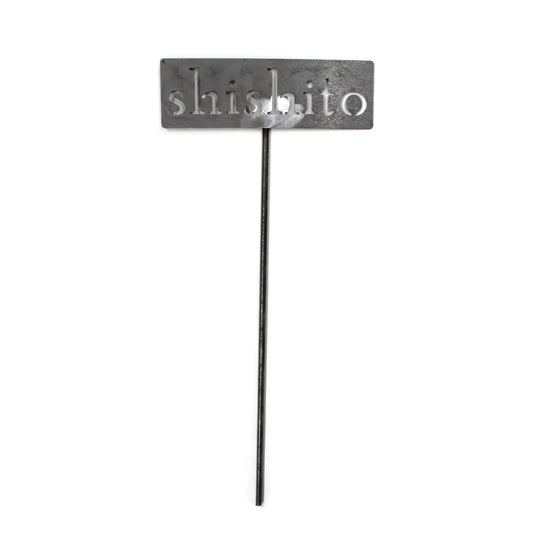Classic Metal Garden Markers 19 Inches Tall (shishito, Raw, Unfinished Steel (will rust with time))