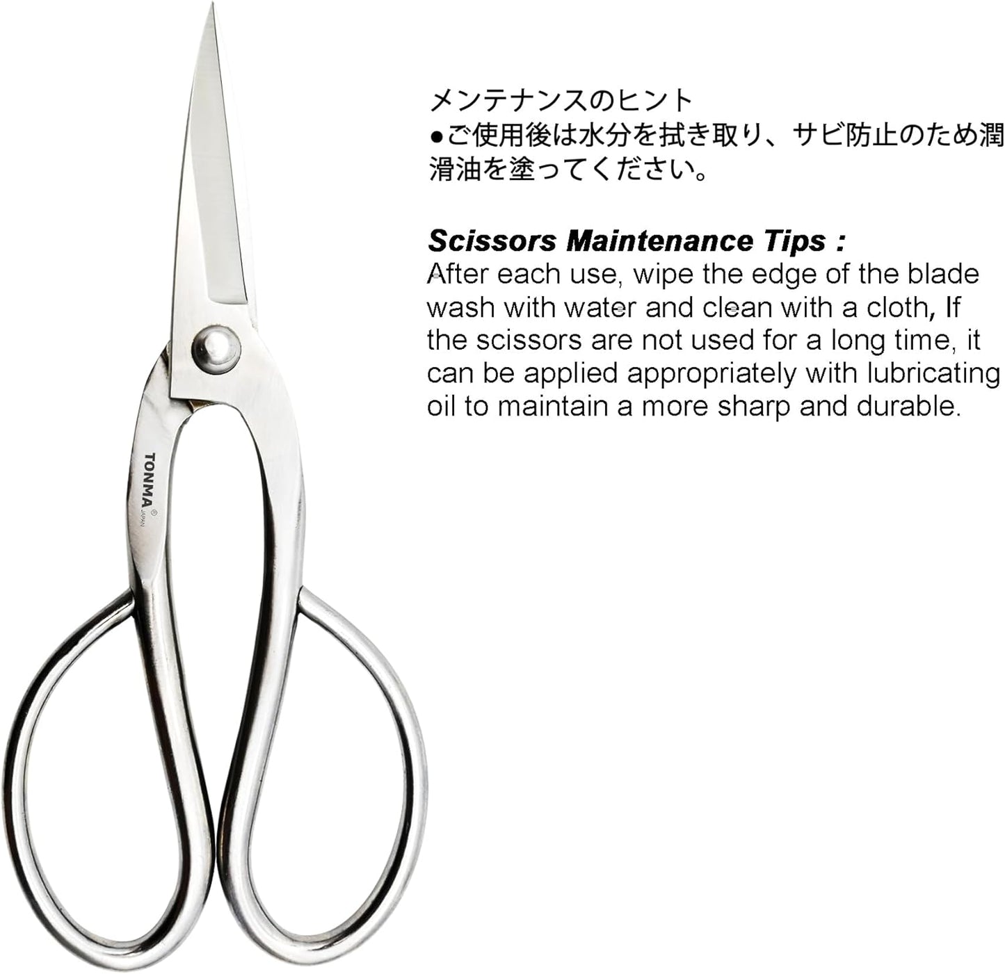 TONMA Ashinaga Bonsai Scissors [Made in Japan] 8 inch Soild Stainless Steel Hasami Pruning Shears Ultra Sharp & Rust-proof, Japanese Bonsai Garden Tools
