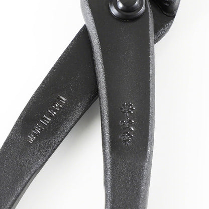 Wazakura Hanafubuki Hand Forged Bonsai Tree Wire Cutter MADE IN JAPAN 7.7inch (195mm), Japanese Garden Tool, Rounded Ends - Black